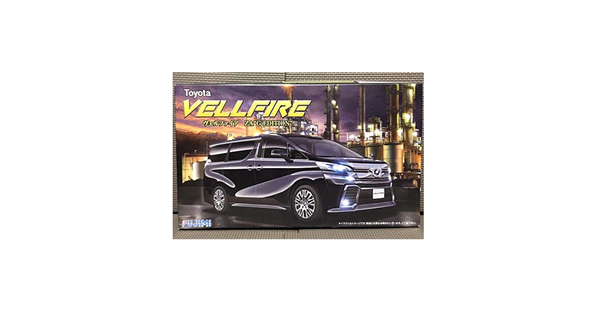 Amazon | フジミ 1/24 プラモデル 車NEXT 001 トヨタ ヴェル